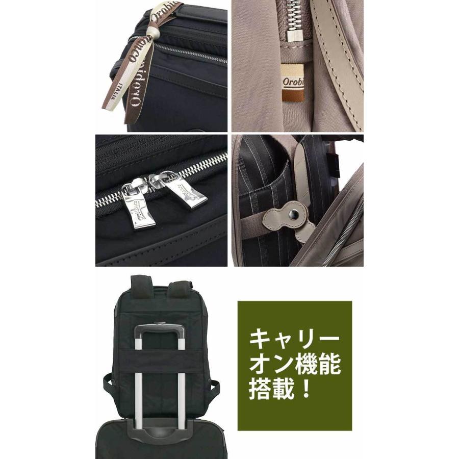 オロビアンコ　ビジネス リュック Orobianco オロビアンコ ビジネスバッグ リュック リュック