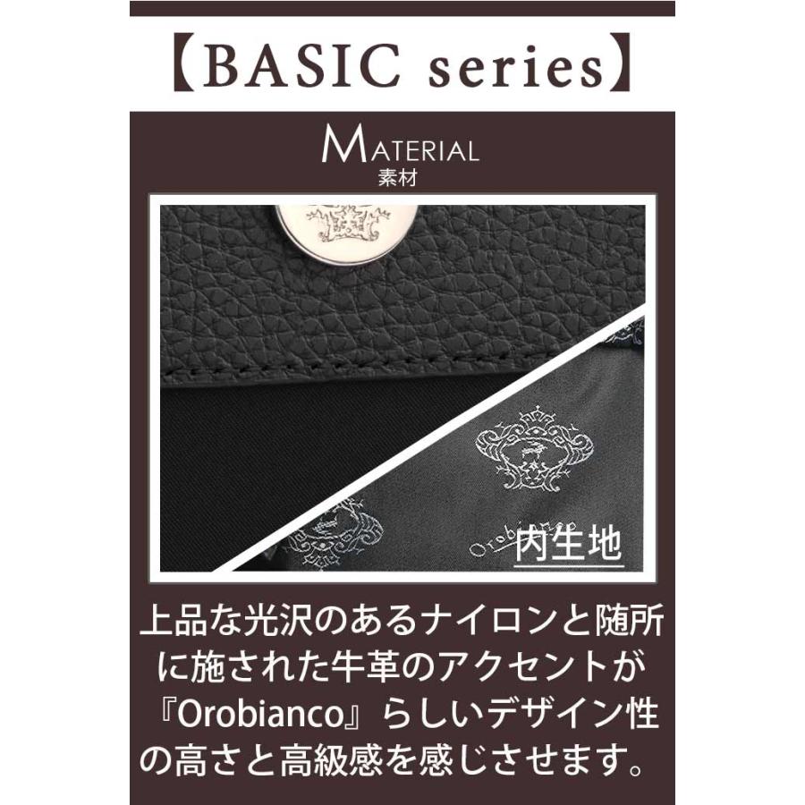Orobianco（オロビアンコ） 【SALE 30％OFF】 ビジネスバッグ 正規販売