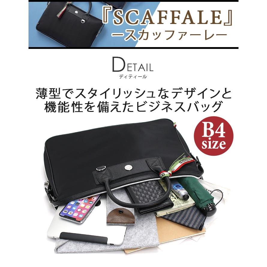 【セール★30%OFF】 ビジネスバッグ Orobianco オロビアンコ 正規品 メンズ ブリーフケース 薄型 A4 B4 15.6インチ ノートPC 拡張 SCAFFALE スカッファーレ｜pro-shop｜05