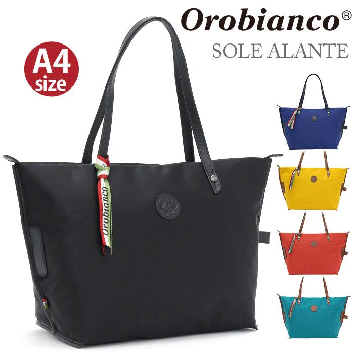 Orobianco 【SALE 30%OFF】 オロビアンコ トートバッグ 正規品 Orobianco 【SALE 30%OFF】 オロビアンコ トートバッグ 正規品