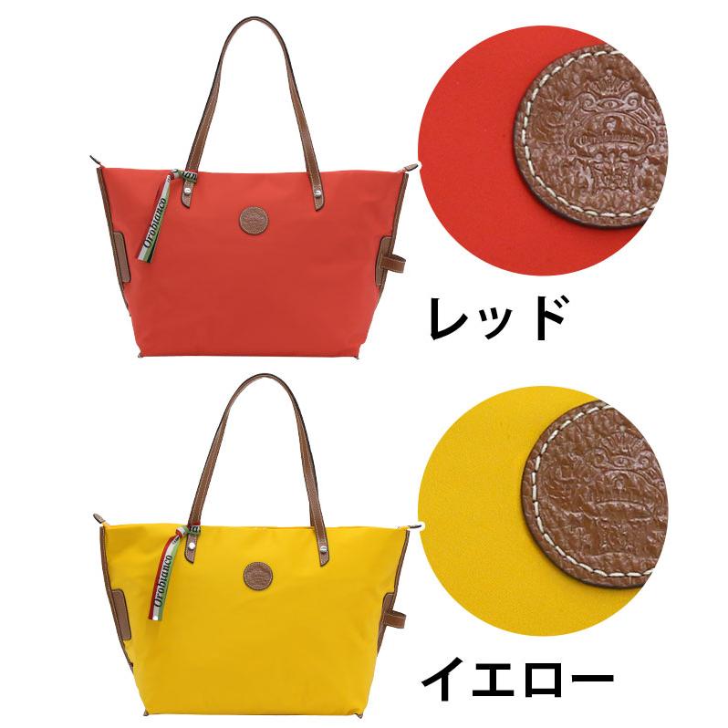 Orobianco 【SALE 30%OFF】 オロビアンコ トートバッグ 正規品 Orobianco 【SALE 30%OFF】 オロビアンコ トートバッグ 正規品