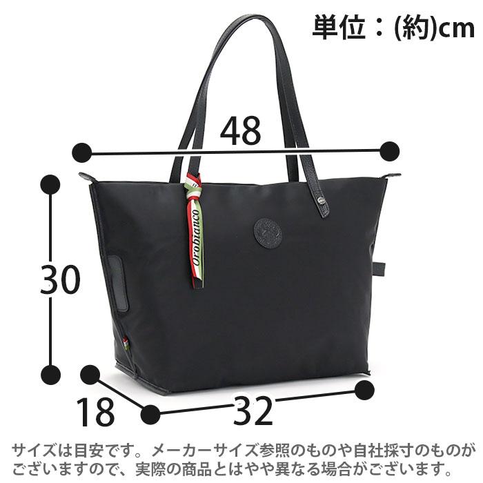 Orobianco 【SALE 30%OFF】 オロビアンコ トートバッグ 正規品 Orobianco 【SALE 30%OFF】 オロビアンコ トートバッグ 正規品