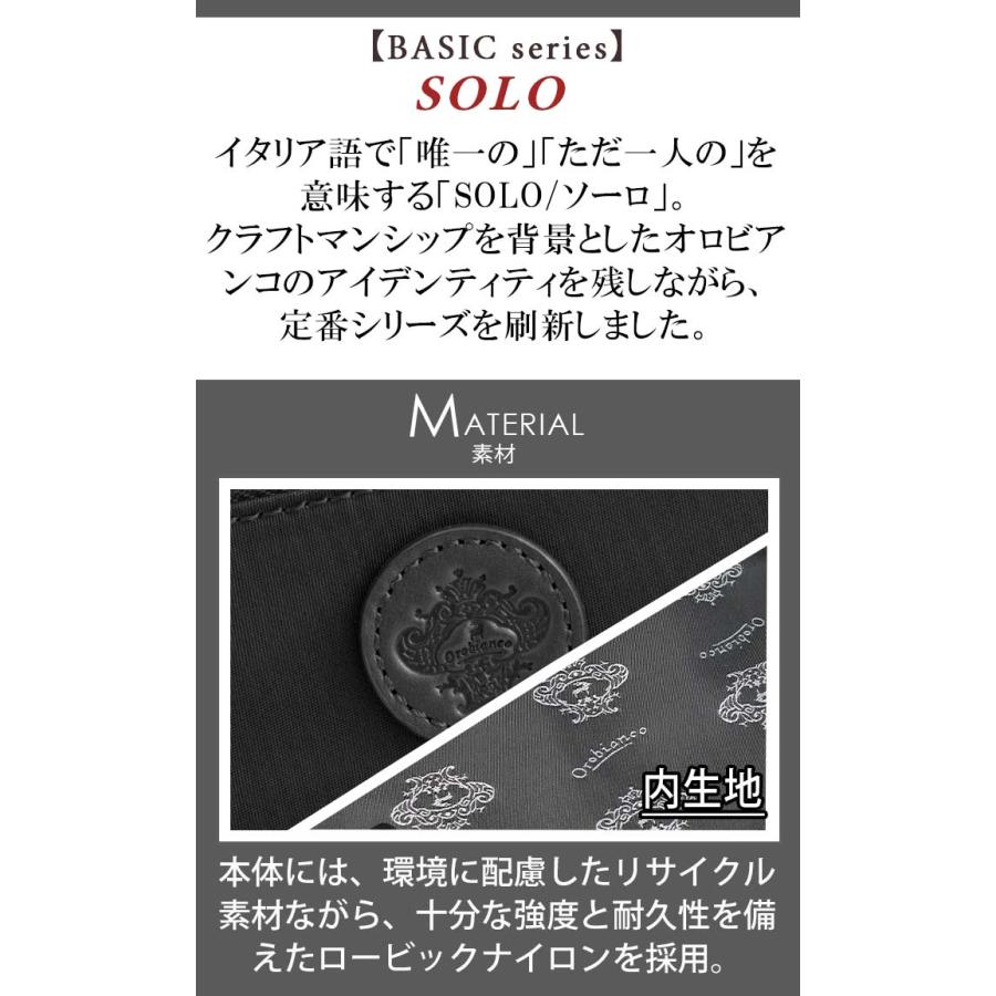 Orobianco オロビアンコ ボディバッグ ワンショルダー スリングバッグ ビジネス カバン ソーロ SOLO 上品 コンパクト メンズ 男性 3L 正規販売店_8