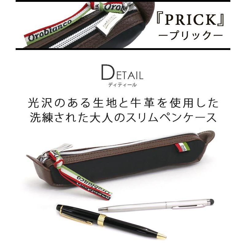 Orobianco オロビアンコ ペンケース 正規品 筆箱 Basic Prick ペン入れ メンズ 男性 大人 かっこいい Orobianco 302 バッグとスーツケースのビアッジョ 通販 Yahoo ショッピング