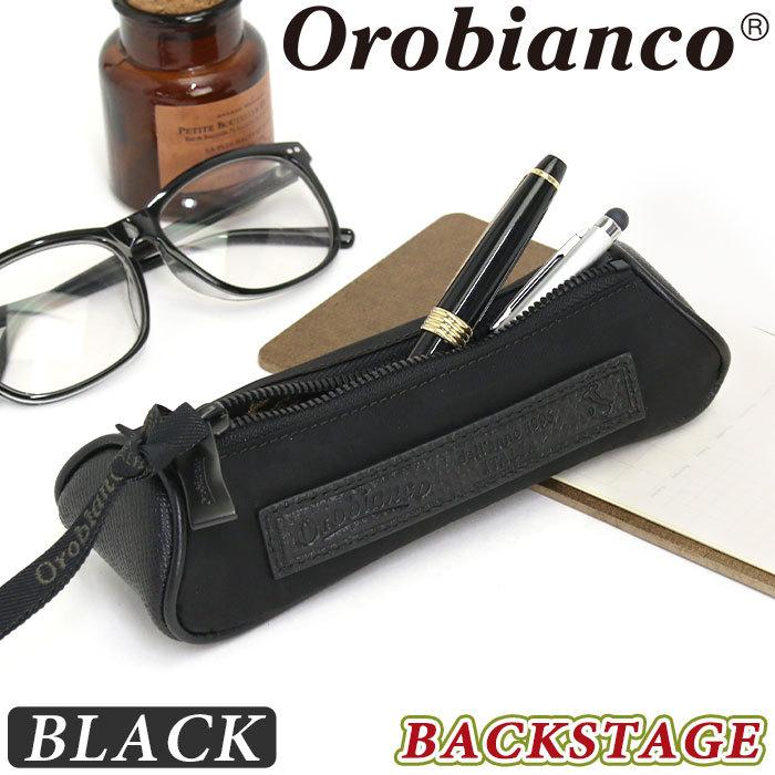 ペンケース Orobianco オロビアンコ 正規品 筆箱 Black Backstage ペン入れ メンズ 男性 大人 セール Orobianco 303 バッグとスーツケースのビアッジョ 通販 Yahoo ショッピング