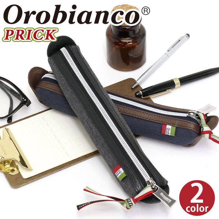 Orobianco オロビアンコ ペンケース 正規品 筆箱 Jeans Prick ペン入れ メンズ 男性 大人 かっこいい Orobianco 306 バッグとスーツケースのビアッジョ 通販 Yahoo ショッピング