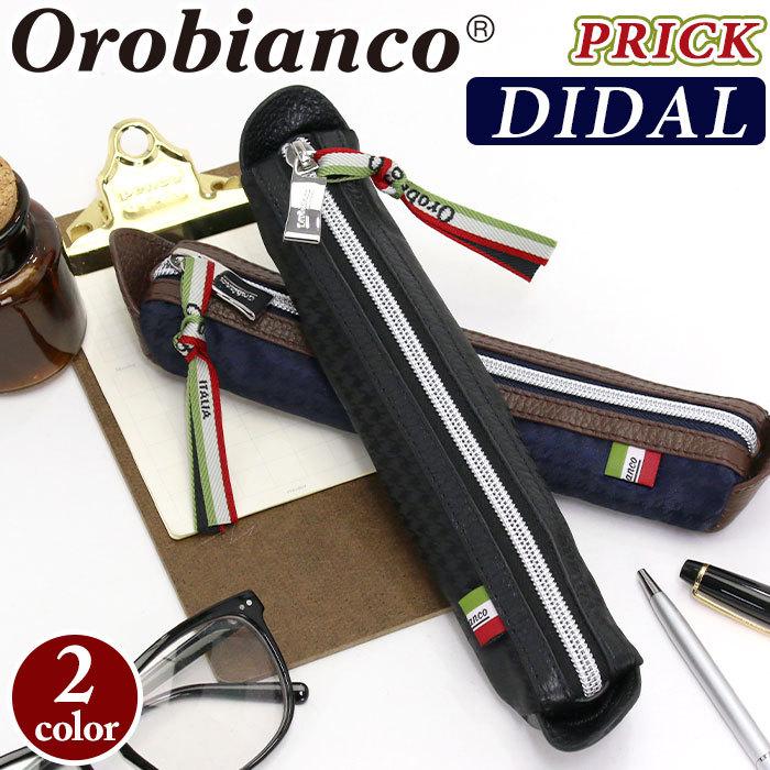 ペンケース Orobianco オロビアンコ 正規品 筆箱 Didal Prick ペン入れ メンズ 男性 大人 かっこいい セール Orobianco 308 バッグとスーツケースのビアッジョ 通販 Yahoo ショッピング