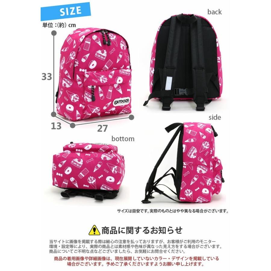 OUTDOOR PRODUCTS（アウトドアプロダクツ） リュック キッズ