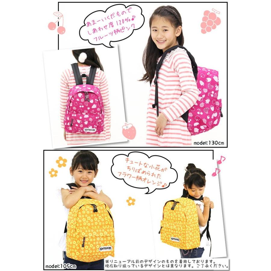 リュック キッズ アウトドア プロダクツ Outdoor Products アウトドアプロダクツ 子供用サック ジュニア チアフル ハーネス付き セール 送料無料 ブランド Outdoor 015b バッグとスーツケースのビアッジョ 通販 Yahoo ショッピング