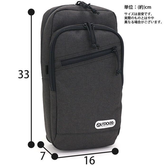 しん様　ヒステリックグラマー✖︎OUTDOOR プロダクツ ボディバッグ OUTDOOR PRODUCTS（アウトドアプロダクツ） ボディバッグ アウトドア