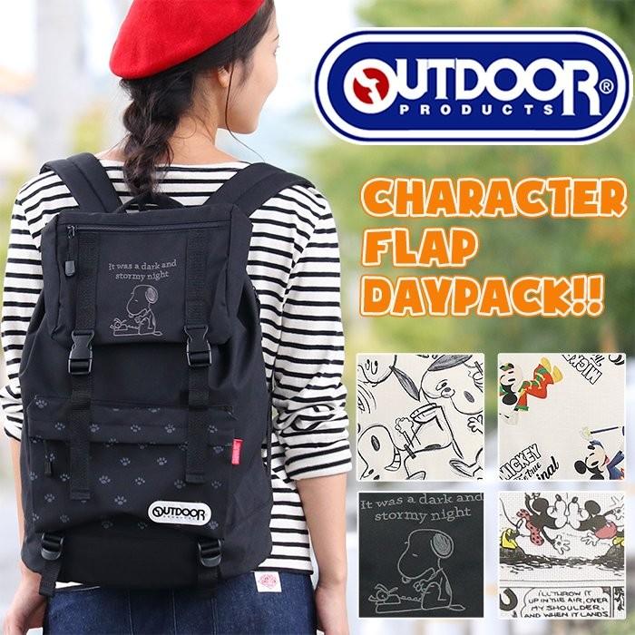 リュックサック Outdoor Products リュック アウトドアプロダクツ 送料無料 デイパック コラボ スヌーピー 通学 レディース 女性 ブランド セール Outdoor 073 バッグとスーツケースのビアッジョ 通販 Yahoo ショッピング