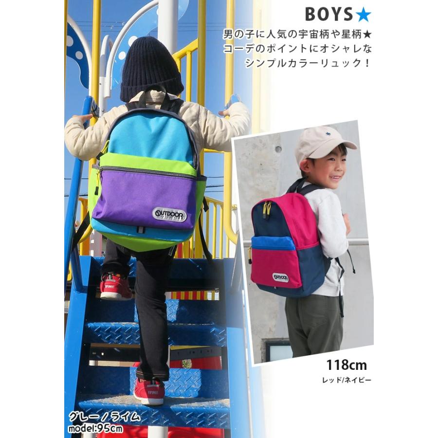 OUTDOOR PRODUCTS（アウトドアプロダクツ） ≪SALE≫ リュックサック