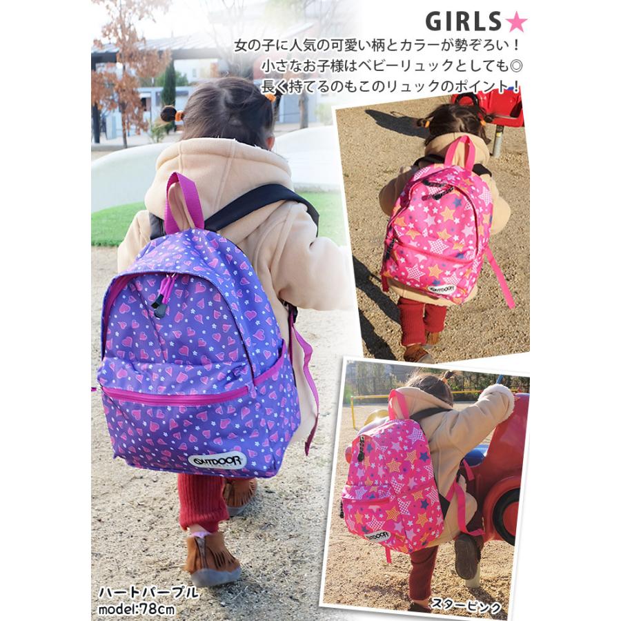 【新色】 リュックサック キッズ アウトドア プロダクツ OUTDOOR PRODUCTS 女の子 女子 男の子 男子 キッズリュック 子供 通園 通学 小学生 低学年 幼稚園｜pro-shop｜33