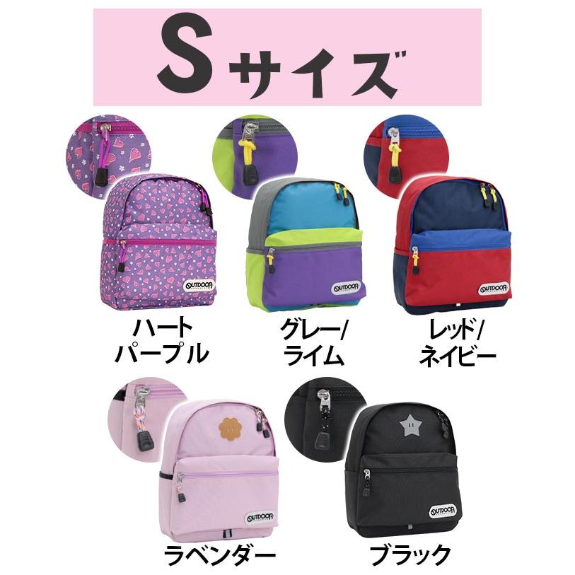 s*e様 OUTDOOR ピンク リュック　90s USA製　円堂守着用 OUTDOOR PRODUCTS リュック ピンク 90s USA 円堂守 PRODUCTS OUTDOOR