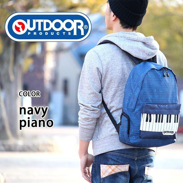 OUTDOOR PRODUCTS（アウトドアプロダクツ） アウトドア リュックサック