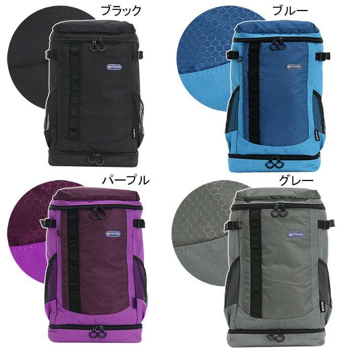 OUTDOOR PRODUCTS（アウトドアプロダクツ） リュックサック スクエア