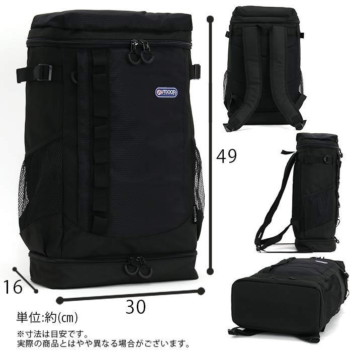 OUTDOOR PRODUCTS（アウトドアプロダクツ） リュックサック スクエア