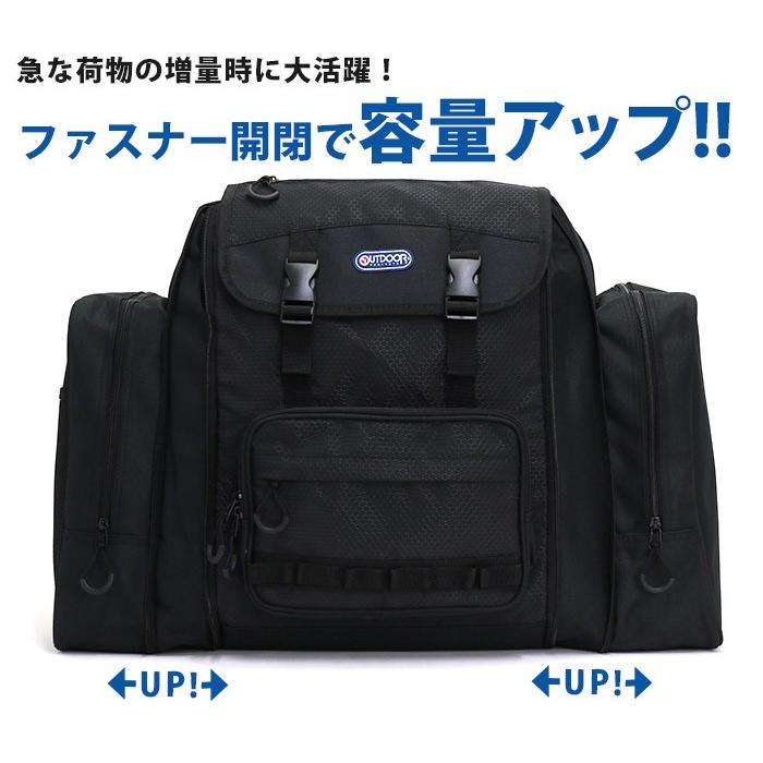 サブリュック キッズ ジュニア 大容量 Outdoor Products アウトドアロダクツ バックパック リュックサック デイパック 拡張 林間 修学旅行 子供 Outdoor 118 バッグとスーツケースのビアッジョ 通販 Yahoo ショッピング