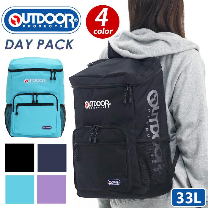 リュックサック OUTDOOR PRODUCTS アウトドアプロダクツ 大容量 30L 30リットル以上 スクエア ロゴセット メンズ レディース  ブランド :outdoor-122:バッグとスーツケースのビアッジョ - 通販 - Yahoo!ショッピング