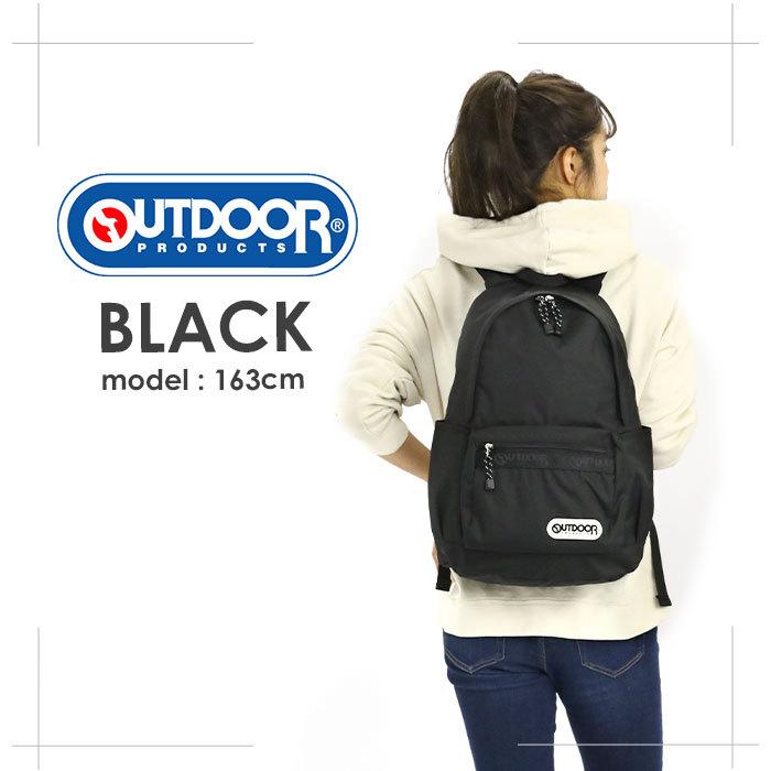 OUTDOOR PRODUCTS（アウトドアプロダクツ） ☆ リュック デイパック