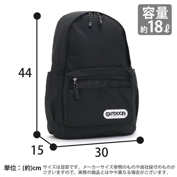 OUTDOOR PRODUCTS（アウトドアプロダクツ） ☆ リュック デイパック