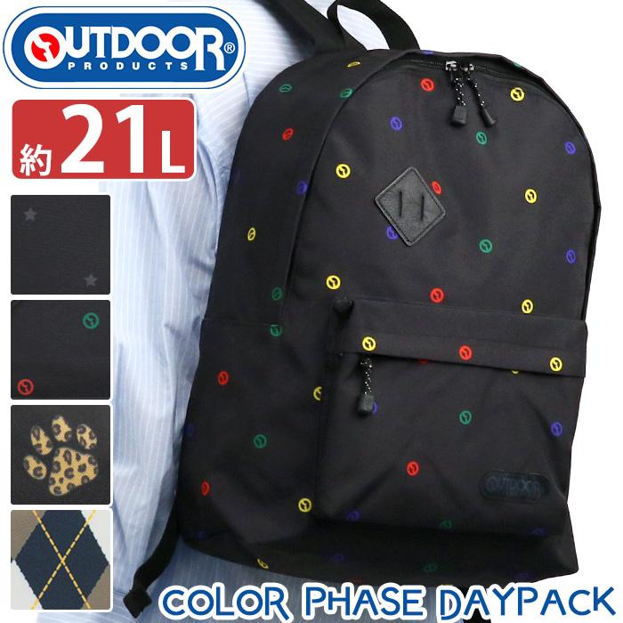 OUTDOOR PRODUCTS（アウトドアプロダクツ） ☆ リュックサック