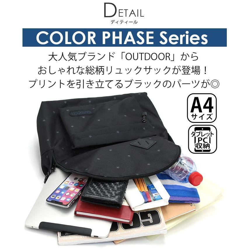アウトドアプロダクツ リュック OUTDOOR PRODUCTS（アウトドアプロダクツ） ☆ リュックサック