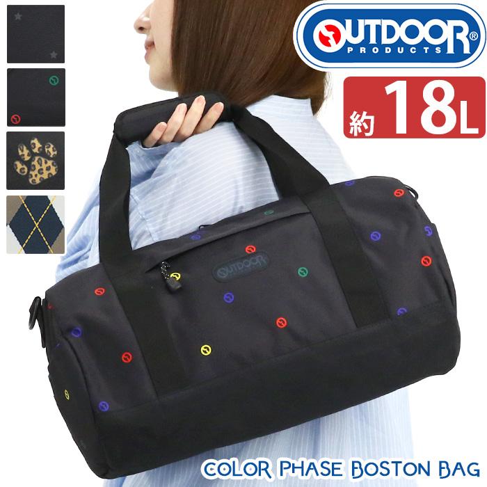 OUTDOOR PRODUCTS（アウトドアプロダクツ） ☆ 【SALE 10％OFF