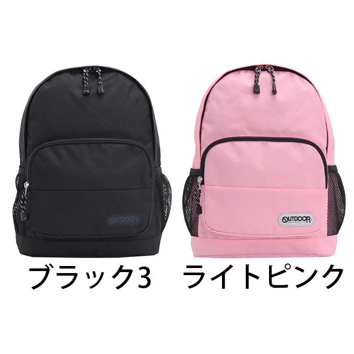 OUTDOOR PRODUCTS（アウトドアプロダクツ） キッズバッグ リュック