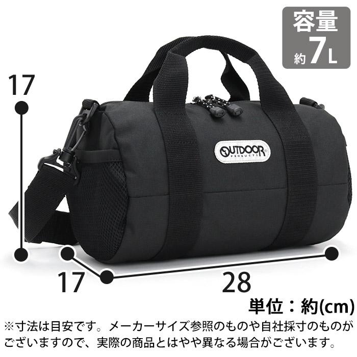 OUTDOOR PRODUCTS ボストンバッグ ドラム ショルダー アウトドア OUTDOOR PRODUCTS ボストンバッグ ドラム ショルダー アウトドア