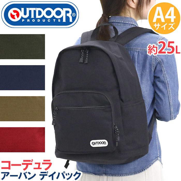OUTDOOR PRODUCTS（アウトドアプロダクツ） リュックサック OUTDOOR