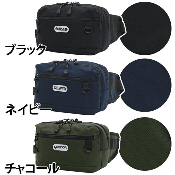 OUTDOOR PRODUCTS（アウトドアプロダクツ） アウトドア プロダクツ