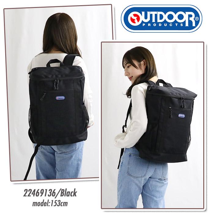 OUTDOOR PRODUCTS（アウトドアプロダクツ） リュックサック アウトドア