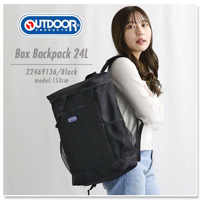 【専用です】OUTDOOR PRODUCTS OUTDOOR PRODUCTS（アウトドアプロダクツ） リュックサック アウトドア