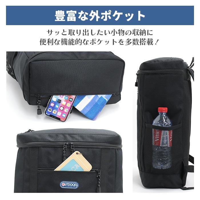 OUTDOOR PRODUCTS（アウトドアプロダクツ） リュックサック アウトドア