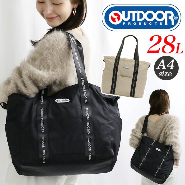 OUTDOOR PRODUCTS（アウトドアプロダクツ） アウトドア プロダクツ