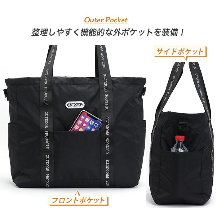 OUTDOOR PRODUCTS（アウトドアプロダクツ） アウトドア プロダクツ