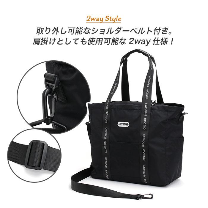 OUTDOOR PRODUCTS（アウトドアプロダクツ） アウトドア プロダクツ