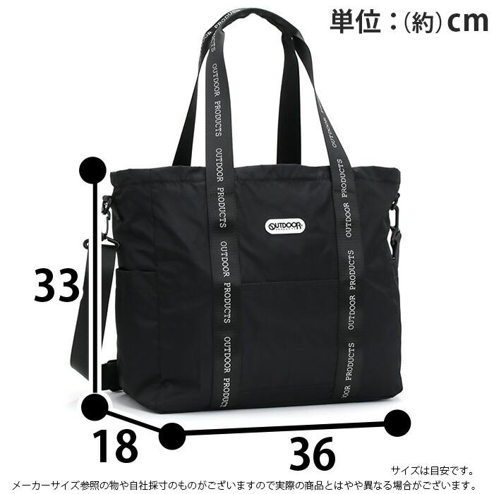 OUTDOOR PRODUCTS（アウトドアプロダクツ） アウトドア プロダクツ