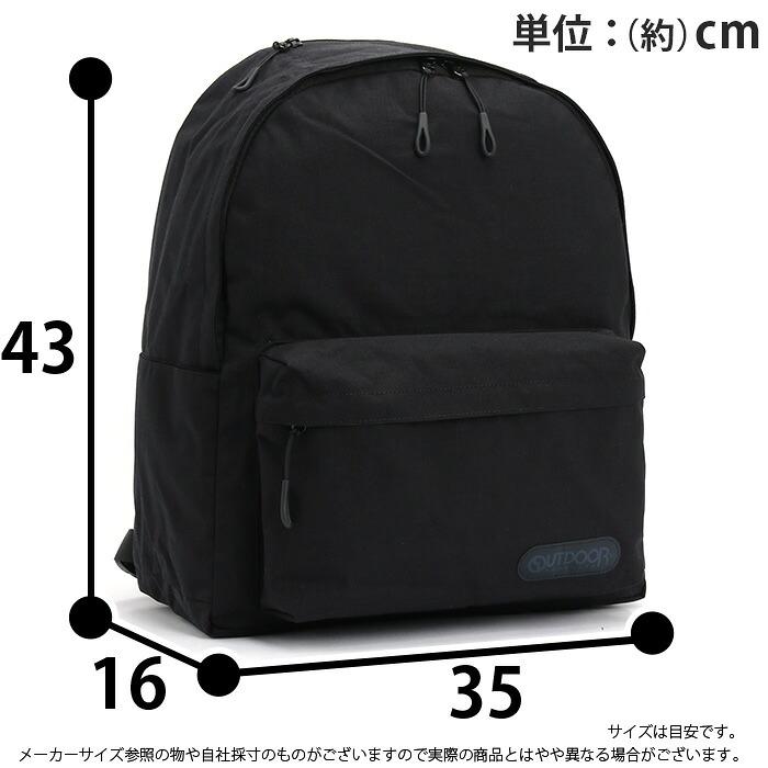 OUTDOOR PRODUCTS（アウトドアプロダクツ） リュックサック 163127