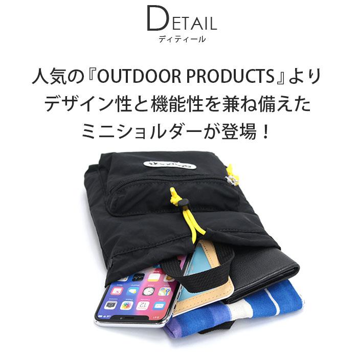 OUTDOOR PRODUCTS（アウトドアプロダクツ） ポーチ スマホショルダー