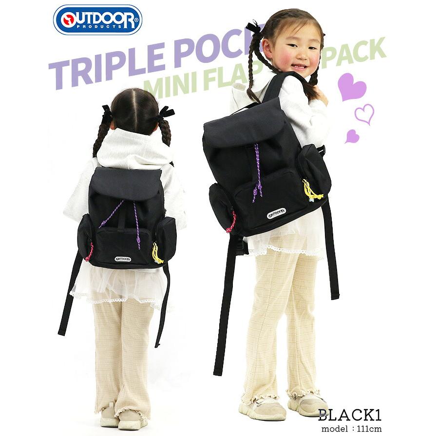 OUTDOOR PRODUCTS（アウトドアプロダクツ） リュックサック フラップ