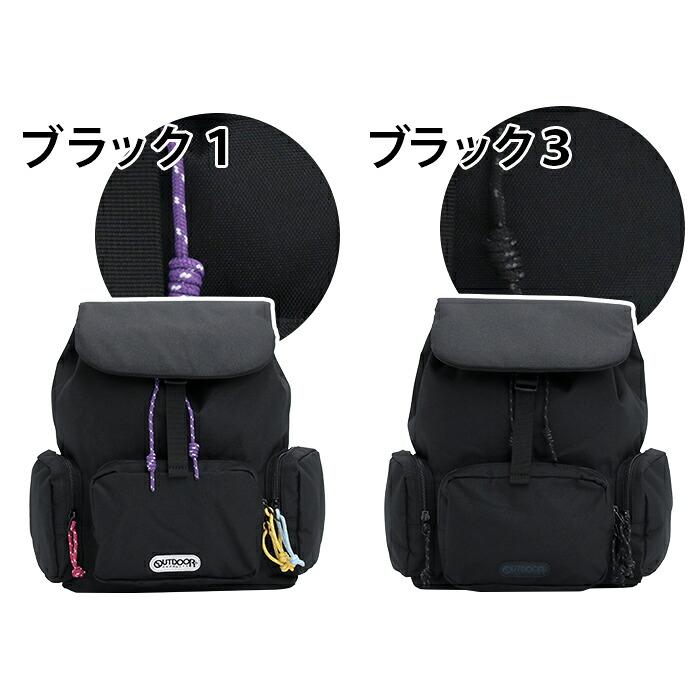 OUTDOOR PRODUCTS（アウトドアプロダクツ） リュックサック フラップ