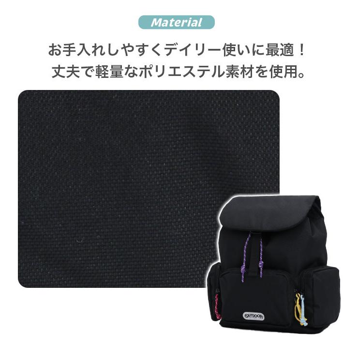 OUTDOOR PRODUCTS（アウトドアプロダクツ） リュックサック フラップ