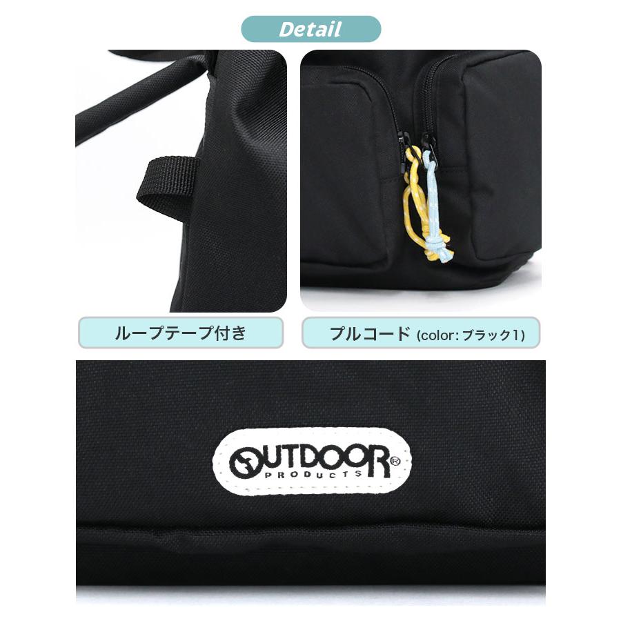 新品未使用OUTDOOR PRODUCTS リュック ポケッタブル 黒 OUTDOOR PRODUCTS（アウトドアプロダクツ） リュックサック フラップ