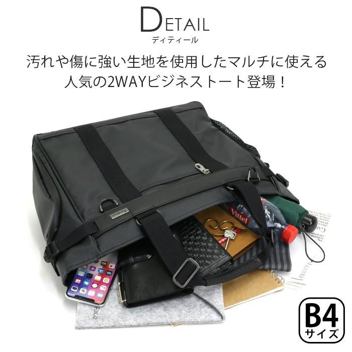 Pathfinder（パスファインダー） ビジネスバッグ ショルダーバッグ