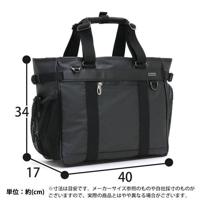 【最終価格】未使用パスファインダー ビジネスバッグ 2way 多収納 大容量 Pathfinder ビジネスバッグ ショルダーバッグ パスファインダー