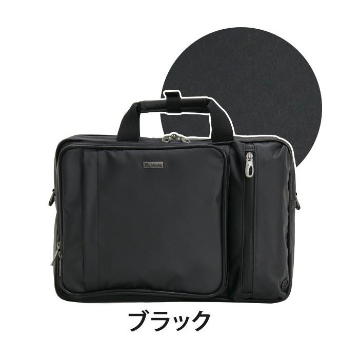 【最終価格】未使用パスファインダー ビジネスバッグ 2way 多収納 大容量 Pathfinder ビジネスバッグ ショルダーバッグ パスファインダー