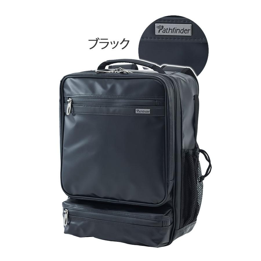 美品 Pathfinder EXP Revolution XT PF6877B Pathfinder（パスファインダー） リュック Pathfinder Revolution3