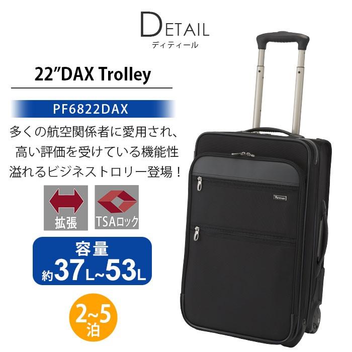Pathfinder スーツケース パスファインダー RevolutionXT 拡張 Pathfinder スーツケース パスファインダー RevolutionXT 拡張